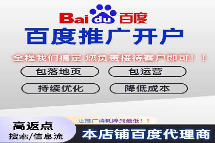 案例解读：百度竞价托管公司助力企业抢占市场先机