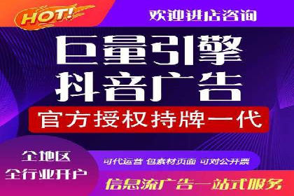 揭秘百度推广代理商：客户满意背后的故事